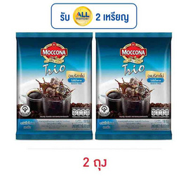 มอคโคน่าทรีโอ อเมริกาโน่ไม่มีน้ำตาล 18 กรัม (2 กรัม x 9 ซอง) - Moccona, กาแฟสำเร็จรูป
