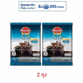 มอคโคน่าทรีโอ อเมริกาโน่ไม่มีน้ำตาล 18 กรัม (2 กรัม x 9 ซอง) - Moccona, สินค้าขายดี