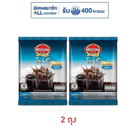 มอคโคน่าทรีโอ อเมริกาโน่ไม่มีน้ำตาล 18 กรัม (2 กรัม x 9 ซอง) - Moccona, ลดอย่างแรง ซื้อสินค้ากาแฟมอคโคน่าที่ร่วมรายการในราคาพิเศษ ลดท้ายปี