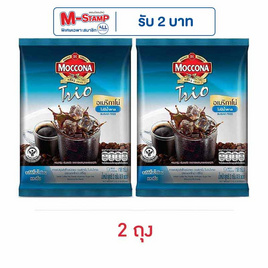 มอคโคน่าทรีโอ อเมริกาโน่ไม่มีน้ำตาล 18 กรัม (2 กรัม x 9 ซอง) - Moccona, moccona