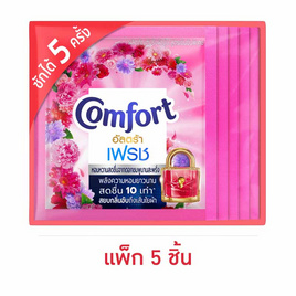 คอมฟอร์ท อัลตร้า เฟรช ปรับผ้านุ่ม สีชมพู 18 มล. (แพ็ก 5 ชิ้น) - Comfort, ผลิตภัณฑ์ทำความสะอาดผ้า