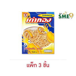 เต่าทอง ปลาหมึกเส้นปรุงรส 18.5 กรัม (แพ็ก 3 ชิ้น) - เต่าทอง, เต่าทอง