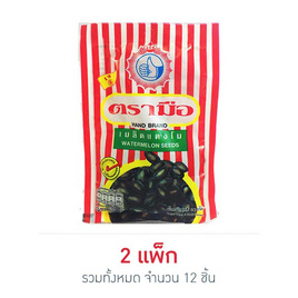 ตรามือ เมล็ดแตงโม 18 กรัม (แพ็ก 6 ชิ้น) - ตรามือ, ถั่ว