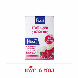 (พอช) ลิ้นจี่สโนว์พลัส 18กรัม (แพ็ก 6 ซอง) - Posh Medica