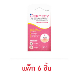 เดอร์มีดี แผ่นซับสิว เอซี เคลียร์ แพทซ์ 18 เม็ด/แผ่น (แพ็ก 6 ชิ้น) - Dermedy, ความงาม