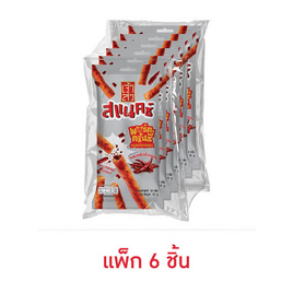 เจ้าสัว สแนคซ์พอร์คครั้นชี่ ผสมพริกคั่วกรอบ 18 กรัม (แพ็ก 6 ชิ้น) - เจ้าสัว, ขนมขบเคี้ยว และช็อคโกแลต