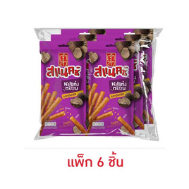 เจ้าสัวสแนคซ์ หมูแท่งกรอบรสทรัฟเฟิล 18 กรัม (แพ็ก 6 ชิ้น) - เจ้าสัว, หมูแท่งกรอบเจ้าสัว