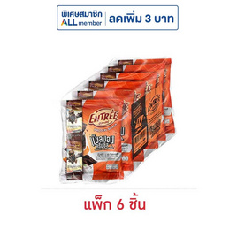 อองเทร่ หมูแผ่นอบกรอบ รสแซลมอนครีมชีส 18 กรัม (แพ็ก 6 ชิ้น) - อองเทร่, อองเทร่