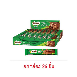 ไมโล เวเฟอร์รสช็อกโกแลตมอลต์ 18.6 กรัม (ยกกล่อง 24 ชิ้น) - ไมโล, เวเฟอร์/เค้ก/พาย
