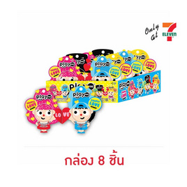 เพลย์มอร์ กัมมี่คัปเปิลเลิฟคละแบบ 18 กรัม (กล่อง 8 ชิ้น) - เพลย์มอร์, เพลย์มอร์