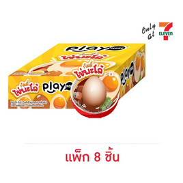 เพลย์มอร์ กัมมี่ไข่พะโล้กลิ่นส้ม 18 กรัม (แพ็ก 8 ชิ้น) - เพลย์มอร์, เยลลี่/มาร์ชแมลโลว์