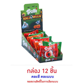 ทรอลลี่ เยลลี่ป๊อปอายเดี่ยวรสผลไม้รวม คละแบบ 18.8 กรัม (กล่อง 12 ชิ้น) - ทรอลลี่, เยลลี่/มาร์ชแมลโลว์