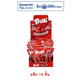 ทรอลลี่ เยลลี่โคล่ามะนาวสแปลชเดี่ยว 18.8 กรัม (แพ็ก 12 ชิ้น) - ทรอลลี่, ขนมขบเคี้ยว ช็อกโกแลต