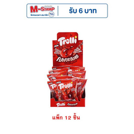 ทรอลลี่ เยลลี่โคล่ามะนาวสแปลชเดี่ยว 18.8 กรัม (แพ็ก 12 ชิ้น) - ทรอลลี่