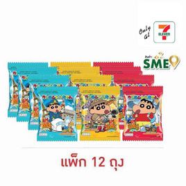 เครยอนชินจัง ลูกอมกลิ่นโคล่า (คละลาย) 18.9 กรัม (แพ็ก 12 ถุง) - เครยอน ชินจัง, Crayon Shin-chan