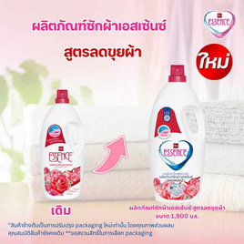 เอสเซ้นซ์ ซักผ้าสีแดง 1900 มล. - Essence, ผลิตภัณฑ์ทำความสะอาดผ้า