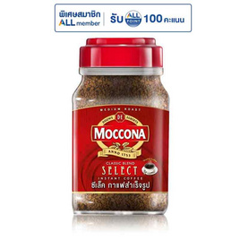 มอคโคน่า ซีเล็ค กาแฟสำเร็จรูป ขวด 190 กรัม - Moccona, moccona