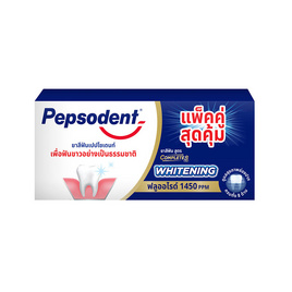 เปปโซเดนท์ ยาสีฟัน ไวท์เทนนิ่ง 190 กรัม (แพ็กคู่) - Pepsodent, ยาสีฟัน