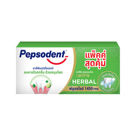 เปปโซเดนท์ ยาสีฟัน เฮอร์เบิล 190 กรัม (แพ็กคู่) - Pepsodent, Pepsodent