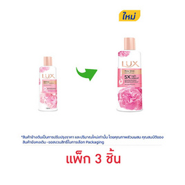 ลักส์ ครีมอาบน้ำ โรซี่ โกลว์ (ซอฟท์ โรส) 190 มล. (แพ็ก 3 ชิ้น) - Lux, ผลิตภัณฑ์ดูแลผิวกาย