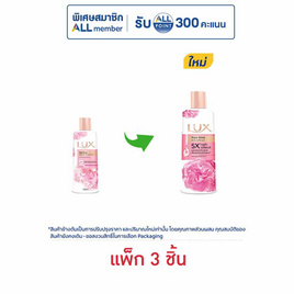 ลักส์ ครีมอาบน้ำ โรซี่ โกลว์ (ซอฟท์ โรส) 190 มล. (แพ็ก 3 ชิ้น) - Lux, ซูเปอร์มาร์เก็ต