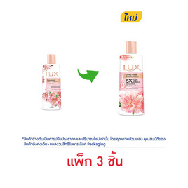 ลักส์ ครีมอาบน้ำ ดิวอี้ โกลว์ (ซากุระ) 190 มล. (แพ็ก 3 ชิ้น) - Lux, โปรโมชั่น ความงาม