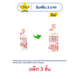 ลักส์ ครีมอาบน้ำ ดิวอี้ โกลว์ (ซากุระ) 190 มล. (แพ็ก 3 ชิ้น) - Lux, 1 แถม 1 ของกินครบ ของใช้ในบ้านคุ้ม