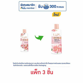 ลักส์ ครีมอาบน้ำ ดิวอี้ โกลว์ (ซากุระ) 190 มล. (แพ็ก 3 ชิ้น) - Lux, Lux