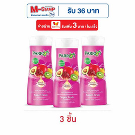แพรอท ครีมอาบน้ำ เซรั่มวิตามิน ซุปเปอร์ฟรุ๊ต 190 มล. (แพ็ก 3 ชิ้น) - Parrot, เวชสำอางผิวสวยหน้าใส
