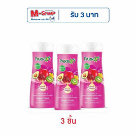 แพรอท ครีมอาบน้ำ เซรั่มวิตามิน ซุปเปอร์ฟรุ๊ต 190 มล. (แพ็ก 3 ชิ้น) - Parrot, โปรโมชั่น ของใช้น่าช้อป