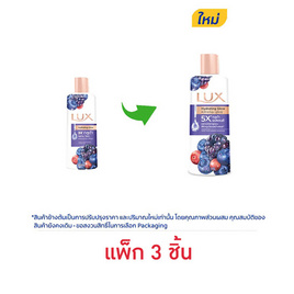 ลักส์ ครีมอาบน้ำ ไฮเดรดติ้ง โกลว์ (มิกซ์เบอร์รี่) 190 มล. (แพ็ก 3 ชิ้น) - Lux, เมื่อซื้อสินค้ายูนิลีเวอร์ที่ร่วมรายการครบ 399 บาท กรอกโค้ดรับส่วนลดเพิ่ม