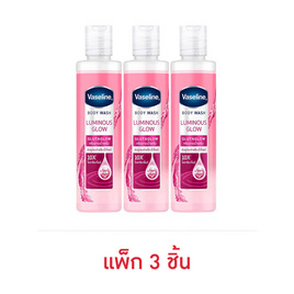 วาสลีน บอดี้วอช ลูมินัสโกลว์ กลูต้าโกลว์ 190 มล. (แพ็ก 3 ชิ้น) - Vaseline, 7Online