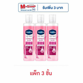 วาสลีน บอดี้วอช ลูมินัสโกลว์ กลูต้าโกลว์ 190 มล. (แพ็ก 3 ชิ้น) - Vaseline, ผลิตภัณฑ์ดูแลผิวกาย