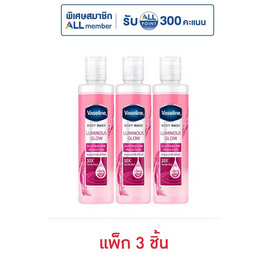 วาสลีน บอดี้วอช ลูมินัสโกลว์ กลูต้าโกลว์ 190 มล. (แพ็ก 3 ชิ้น) - Vaseline, ยูนิลีเวอร์ ผลิตภัณฑ์ความงาม