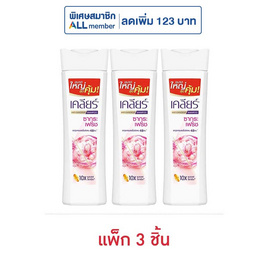เคลียร์ แชมพูขจัดรังแค สูตรซากุระเฟรช 190 มล. (แพ็ก 3 ชิ้น) - Clear, Clear