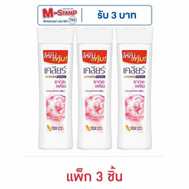 เคลียร์ แชมพูขจัดรังแค สูตรซากุระเฟรช 190 มล. (แพ็ก 3 ชิ้น) - Clear, แชมพูและครีมนวดผม