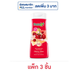 แพรอท ครีมอาบน้ำ เซรั่ม วิตามิน เชอร์รี่ โกลว์ 190 มล. (แพ็ก 3 ชิ้น) - Parrot