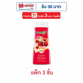 แพรอท ครีมอาบน้ำ เซรั่ม วิตามิน เชอร์รี่ โกลว์ 190 มล. (แพ็ก 3 ชิ้น) - Parrot, สบู่เหลว
