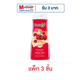 แพรอท ครีมอาบน้ำ เซรั่ม วิตามิน เชอร์รี่ โกลว์ 190 มล. (แพ็ก 3 ชิ้น) - Parrot