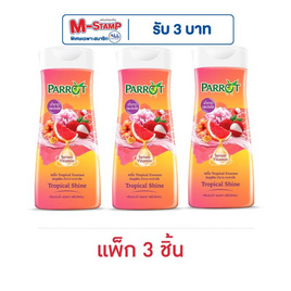 แพรอท ครีมอาบน้ำ ทรอปิคอล ไชน์ 190 มล. (แพ็ก 3 ชิ้น) - Parrot, ความงามและของใช้ส่วนตัว
