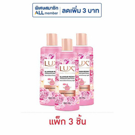 ลักส์ สบู่เหลว แกลมเมอร์ พีโอนี ฟราแกรนซ์ 190 มล. (แพ็ก 3 ชิ้น) - Lux, Lux