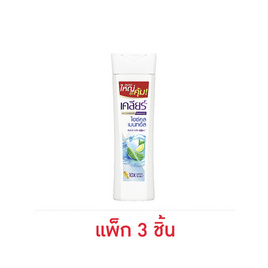 เคลียร์ แชมพู ไอซ์คูล เมนทอล (ฟ้า) 190 มล. (แพ็ก 3 ชิ้น) - Clear, ความงามและของใช้ส่วนตัว