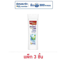เคลียร์ แชมพู ไอซ์คูล เมนทอล (ฟ้า) 190 มล. (แพ็ก 3 ชิ้น) - Clear, ผลิตภัณฑ์ดูแลเส้นผม
