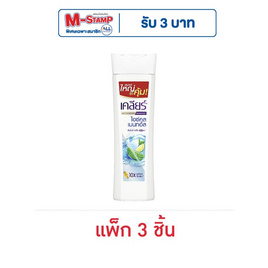 เคลียร์ แชมพู ไอซ์คูล เมนทอล (ฟ้า) 190 มล. (แพ็ก 3 ชิ้น) - Clear
