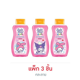เบบี้มายด์ มายคิดส์ ออร์แกนิค เฮดทูโท วอช จูซซี่เบอร์รี่ 190 มล. (แพ็ก 3 ชิ้น) คละลาย - Babi Mild, ของใช้สำหรับเด็ก