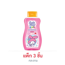 เบบี้มายด์ มายคิดส์ ออร์แกนิค เฮดทูโท วอช จูซซี่เบอร์รี่ 190 มล. (แพ็ก 3 ชิ้น) คละลาย - Babi Mild, ผลิตภัณฑ์อาบน้ำสระผม และบำรุงผิวเด็ก