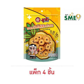 มูซ่า ขนมปังไส้สับปะรด 190 กรัม (แพ็ก 4 ชิ้น) - มูซ่า, ขนมขบเคี้ยว และช็อคโกแลต