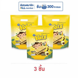 วอยซ์ แครกเกอร์สอดไส้ครีม กลิ่นช็อกโกบานาน่า 192 กรัม - Voiz, New Year Party Snack Confectionery ราคาพิเศษ