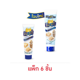 พาเลช ครีมเทียมข้นหวานหลอด 195 กรัม (แพ็ก 6) - พาเลซ, ซูเปอร์มาร์เก็ต