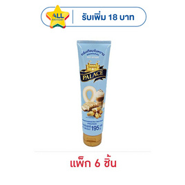 พาเลช ครีมเทียมข้นหวานหลอด 195 กรัม (แพ็ก 6) - พาเลซ, น้ำตาลและสารให้ความหวาน